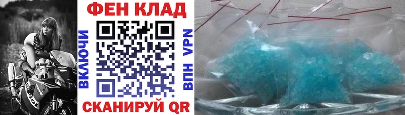 кракен как войти Рудня АМФ 97%