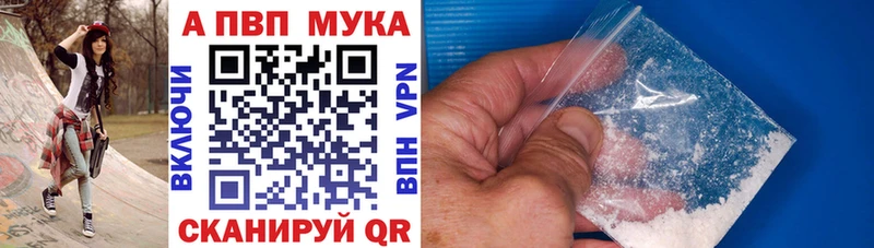 А ПВП СК где купить наркоту Рудня