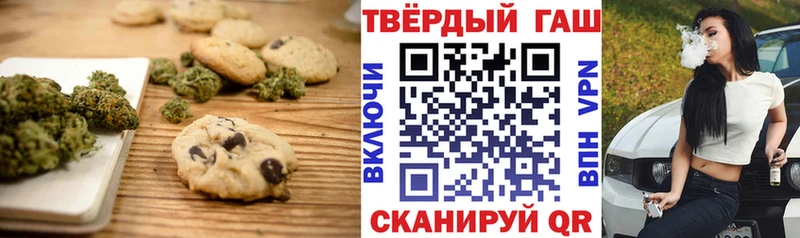 Еда ТГК конопля  Рудня 