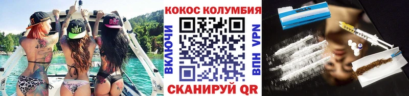 Cocaine 97%  hydra онион  Рудня  закладки 