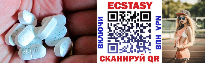 Ecstasy VHQ Рудня