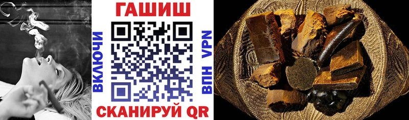 ГАШИШ индика сатива  Рудня 