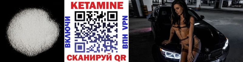дарнет шоп Рудня mega зеркало КЕТАМИН ketamine