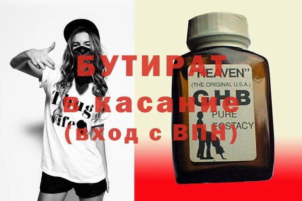 дурь Аркадак