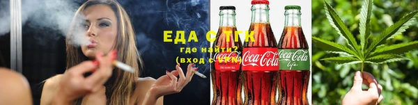 ALPHA PVP Армянск