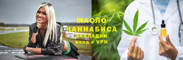 ALPHA PVP Армянск