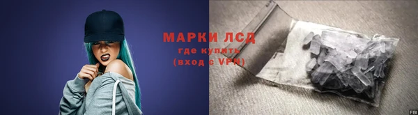 ALPHA PVP Армянск