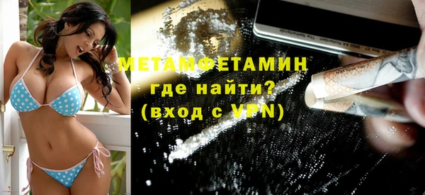 ALPHA PVP Армянск