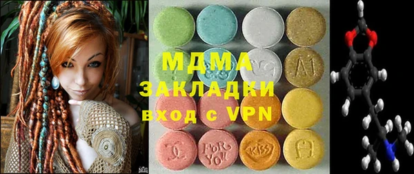 ALPHA PVP Армянск