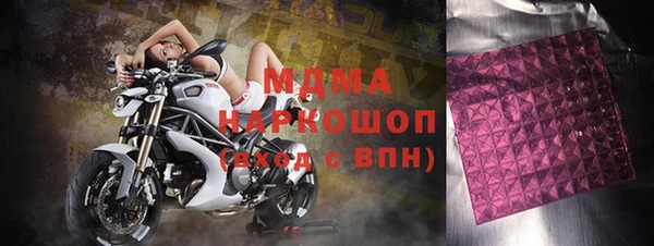 дурь Аркадак