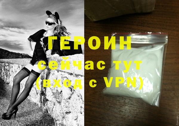 ALPHA PVP Армянск