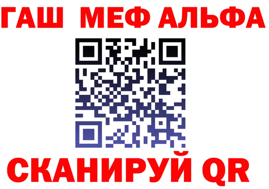 МЕФ мяу мяу ТОР это kraken Рудня
