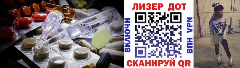 Лсд 25 экстази ecstasy  купить   Рудня 
