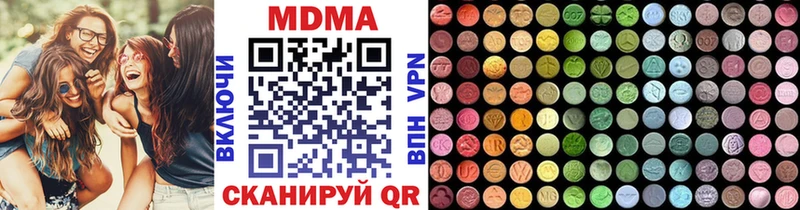 маркетплейс какой сайт  Рудня  МДМА VHQ  наркота 