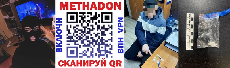 закладка  Рудня  МЕТАДОН белоснежный 