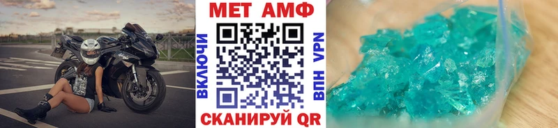 Первитин Декстрометамфетамин 99.9%  дарнет шоп  ОМГ ОМГ ССЫЛКА  Рудня 